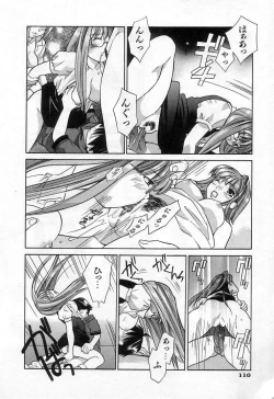 Page 112 of Jang jang