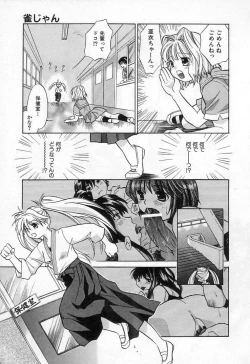 Page 131 of Jang jang