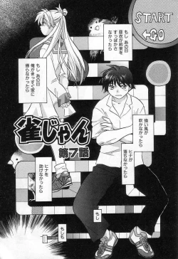 Page 135 of Jang jang