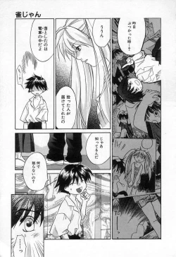 Page 137 of Jang jang