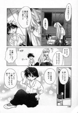 Page 142 of Jang jang