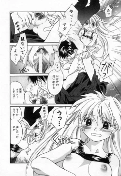 Page 148 of Jang jang