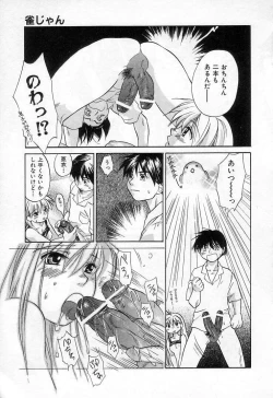 Page 151 of Jang jang