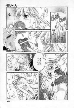 Page 153 of Jang jang