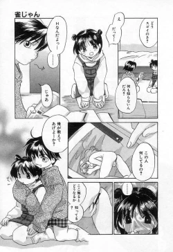 Page 15 of Jang jang