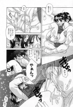 Page 16 of Jang jang