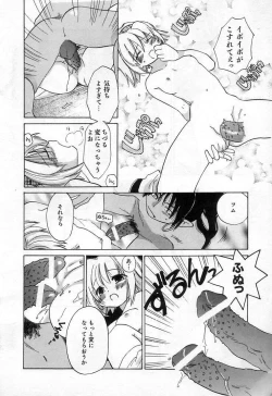 Page 172 of Jang jang