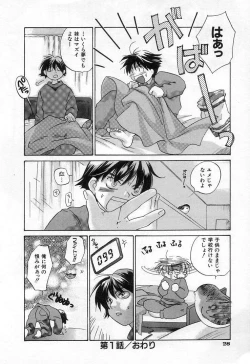 Page 30 of Jang jang