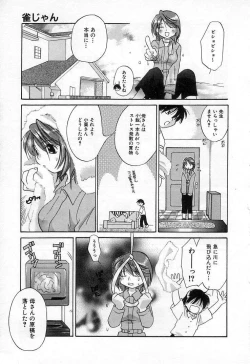 Page 35 of Jang jang