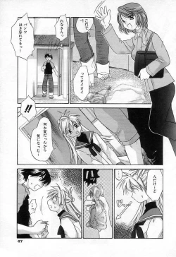 Page 49 of Jang jang