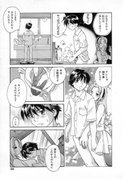 Page 57 of Jang jang