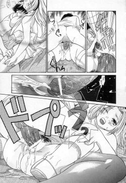 Page 65 of Jang jang