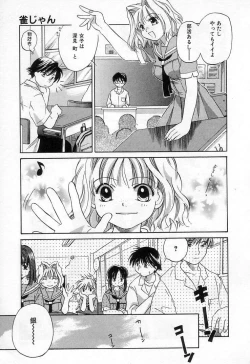 Page 71 of Jang jang