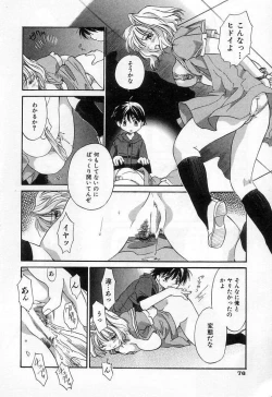 Page 78 of Jang jang