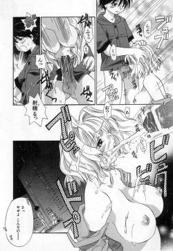 Page 82 of Jang jang