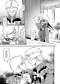 Page 2 of Secret Meeting