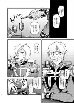 Page 3 of Secret Meeting