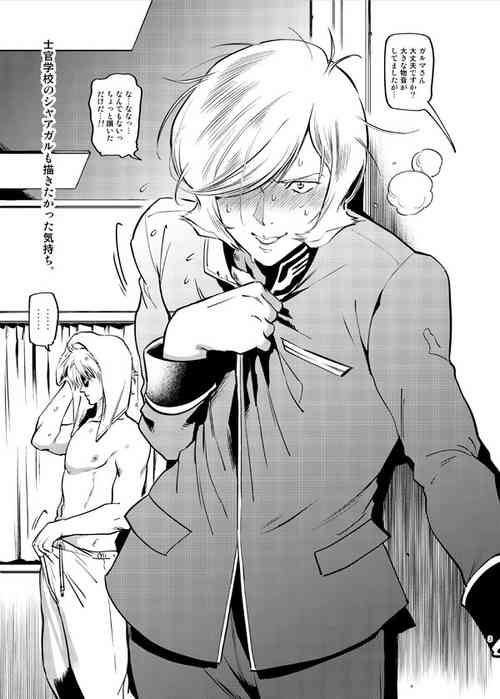 Download Secret Meeting