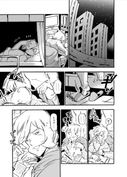Page 4 of Garma Zabi Kouryaku
