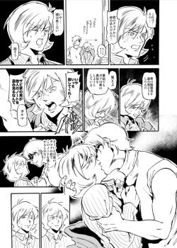 Page 6 of Garma Zabi Kouryaku