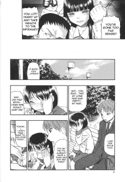 Page 6 of Igan da Shin