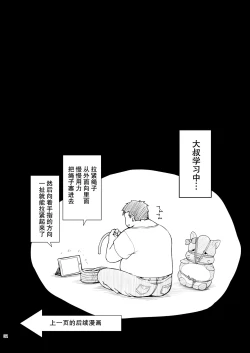 Page 32 of Tachibana Arisu no Kankin Dasshutsu Game