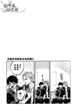 Page 11 of Cigar = Sugar