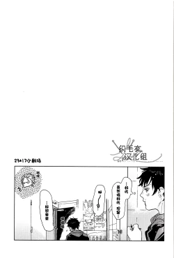 Page 29 of Cigar = Sugar