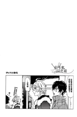 Page 33 of Cigar = Sugar