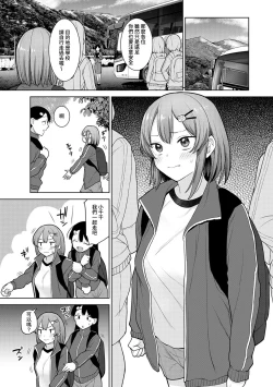 Page 79 of SotsuAl Cameraman toshite Ichinenkan Joshikou no Event e Doukou Suru Koto ni Natta Hanashi Ch.1-4