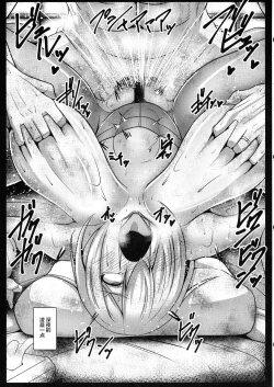 Page 24 of Hamakaze to. Yorunobu Kantai Collection