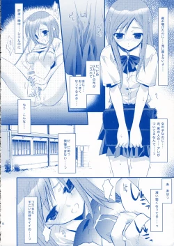 Page 11 of Sweet Folk Music