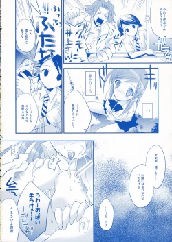 Page 13 of Sweet Folk Music