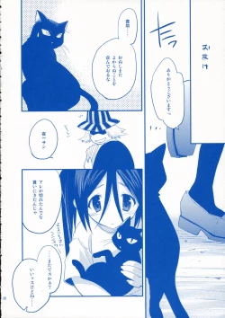 Page 19 of Sweet Folk Music