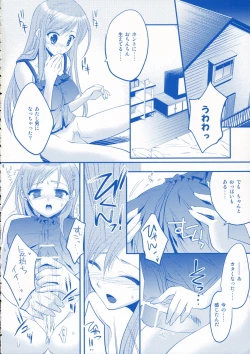 Page 7 of Sweet Folk Music