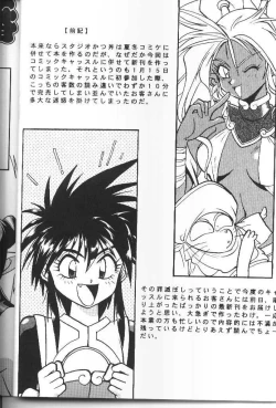 Page 3 of Ura Outlanders