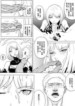 Page 4 of Super strength