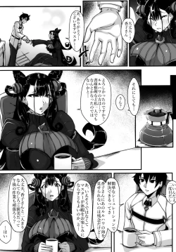 Page 5 of Shoka no Hana - Summer Flower of the Library