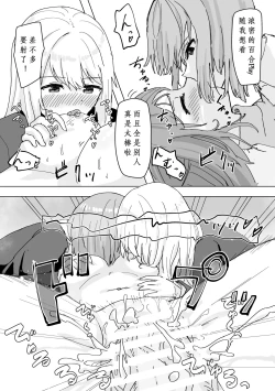 Page 29 of Settei Henkou Appli