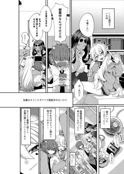 Page 11 of Aigan Pledge