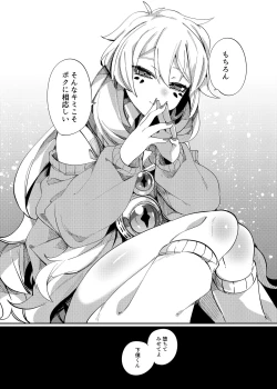 Page 23 of Aigan Pledge