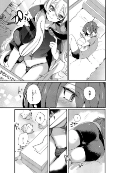 Page 28 of Aigan Pledge