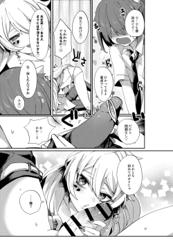 Page 32 of Aigan Pledge