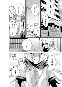 Page 41 of Aigan Pledge