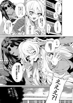 Page 6 of Aigan Pledge