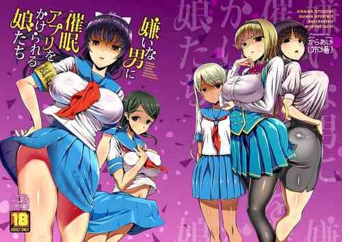 Download Kirai na Otoko ni Saimin Appli o Kakerareru Musume-tachi | The Girls Who Got Hypnotized By The Guys They Hated