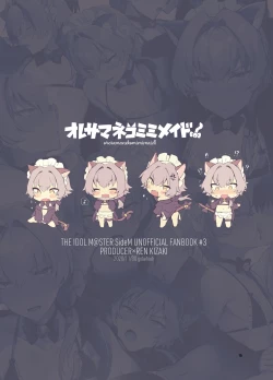 Page 16 of Oresama Nekomimi Maid!