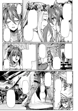 Page 3 of Kuroinu IITHE COMIC Chapter 7