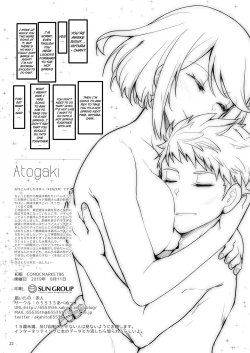 Page 19 of Superbia no Amai Yoru | Superbia's Sweet Night