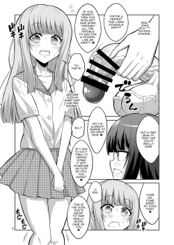 Page 5 of Otokonoko ga Futanari JK DeliHeal o Yondara Byou de Mesu Ochi shichaimashita.